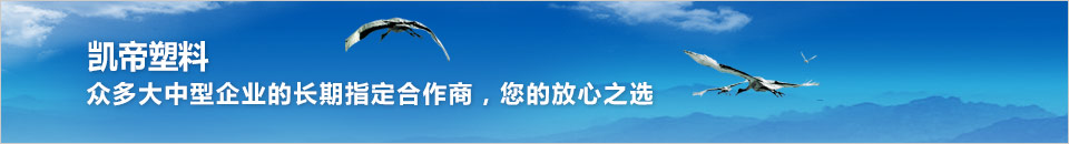 快遞、物料企業(yè)塑料包裝方案中心